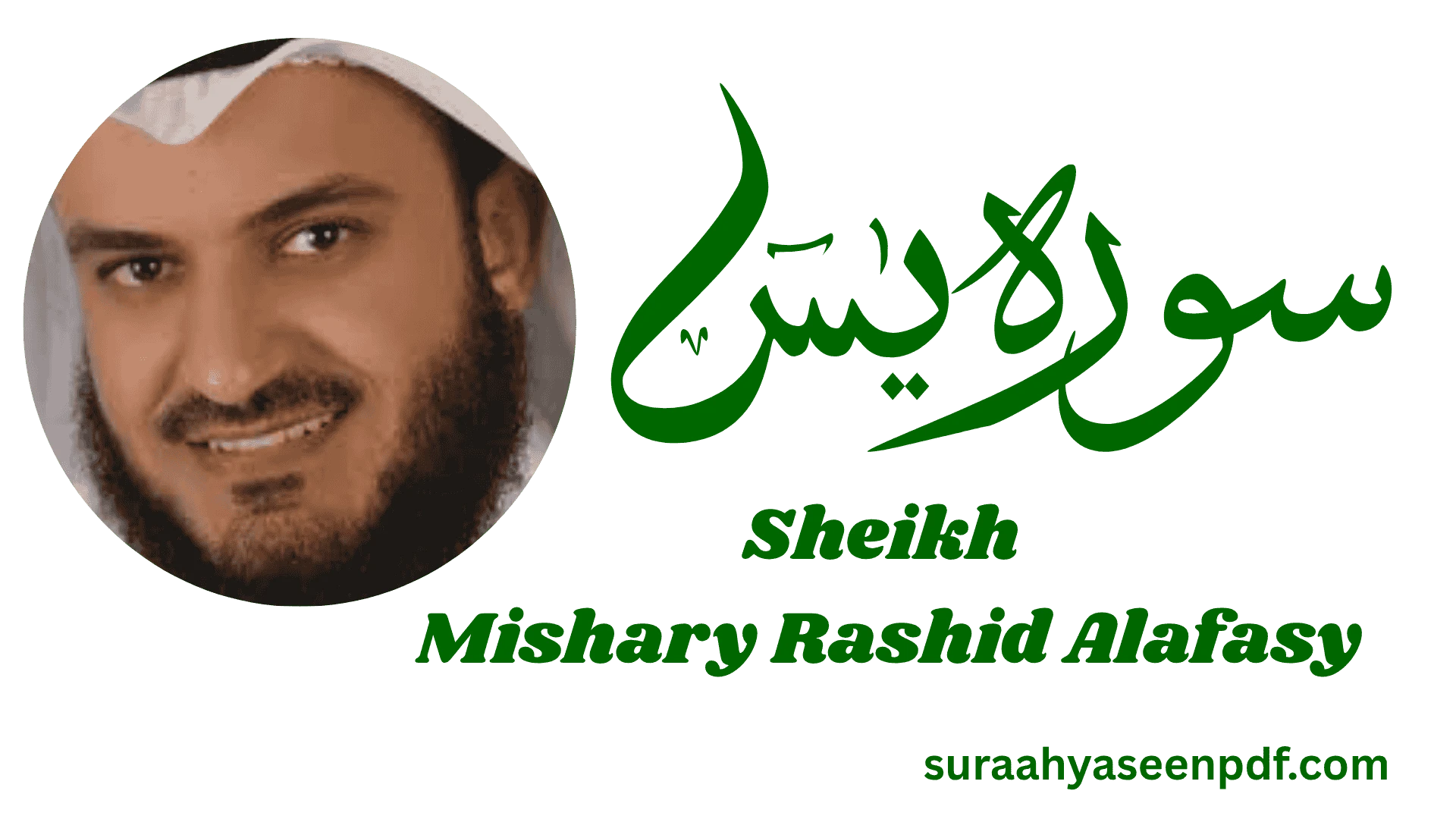 Sheikh Mishary Rashid Alafasy