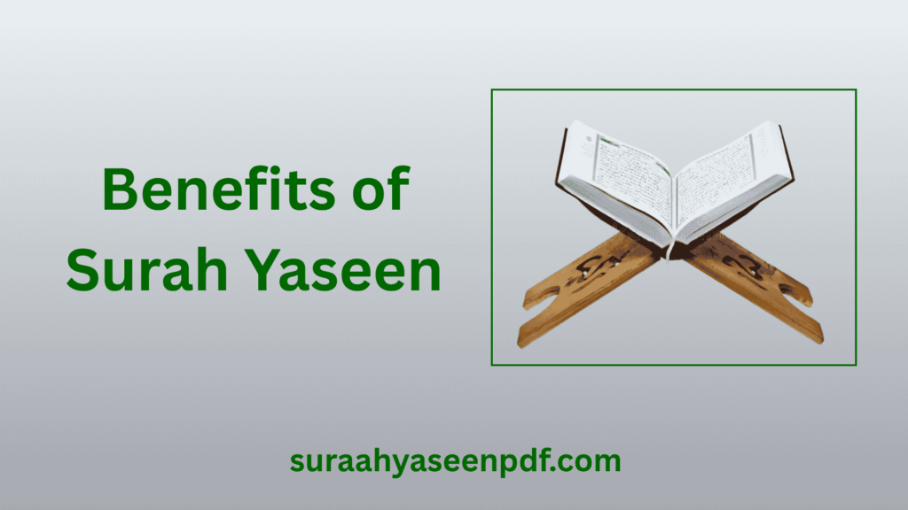 Surah Yaseen Pdf 10 Surah Yaseen PDF